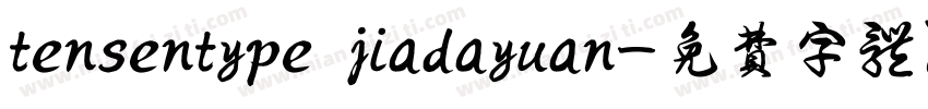 tensentype jiadayuan字体转换
